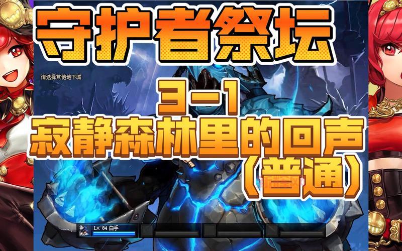 寂静森林里的回声，听过的都说后背发凉！快来看！
