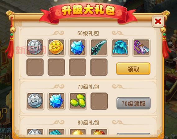 梦幻西游微信礼包序列号有哪些？最新礼包大放送！