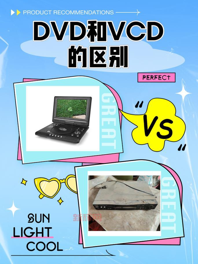 臭作dvd和普通版有什么区别？一篇文章告诉你答案！