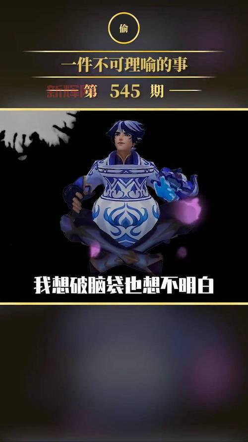 周杰伦LOL直播在哪看？时间地点都在这了！