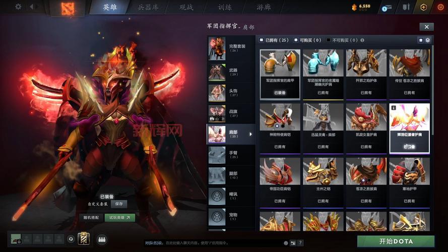 dota2pa至宝特效怎么样？实战效果展示！