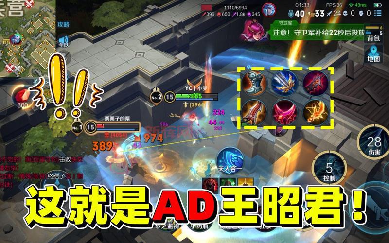 凤凰出什么装备厉害？这套出装让你输出爆炸！