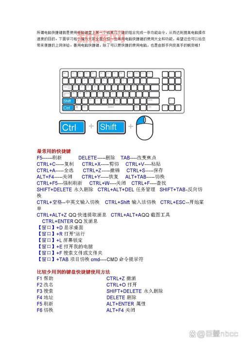 8键盘设置教程：新手也能轻松掌握的技巧分享