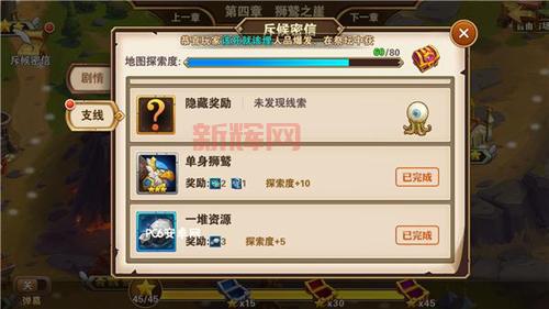 神武月饼线索活动开始了！手把手教你寻找线索拿奖励！