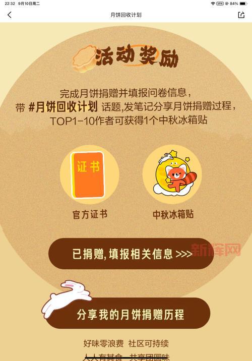神武月饼线索活动开始了！手把手教你寻找线索拿奖励！