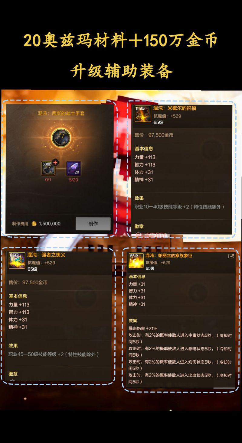 dnf神灯里面都有什么？打开看看这些奖励值不值！