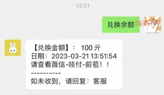 51返利网可信吗？对比其他返利软件后我有了答案。