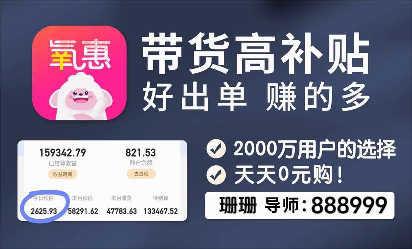 51返利网可信吗？对比其他返利软件后我有了答案。