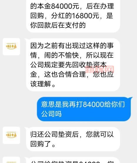 51返利网可信吗？对比其他返利软件后我有了答案。