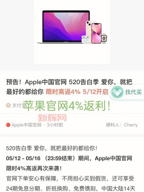 51返利网可信吗？对比其他返利软件后我有了答案。