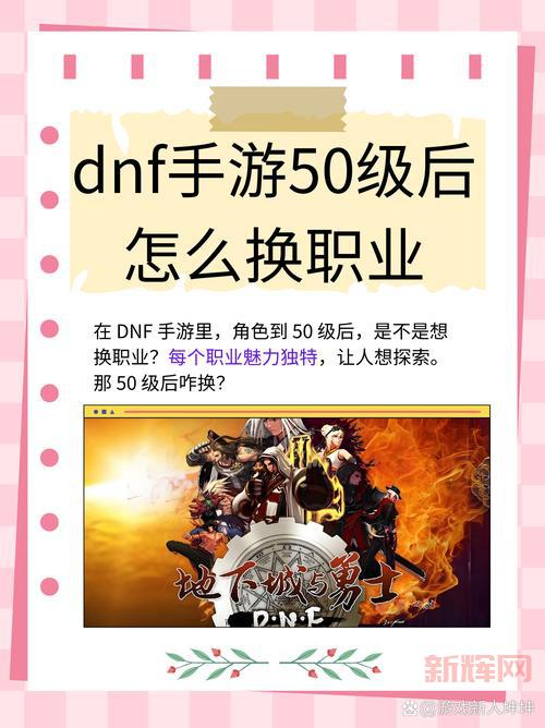 dnf角色哪个好玩？老玩家带你了解角色特点！