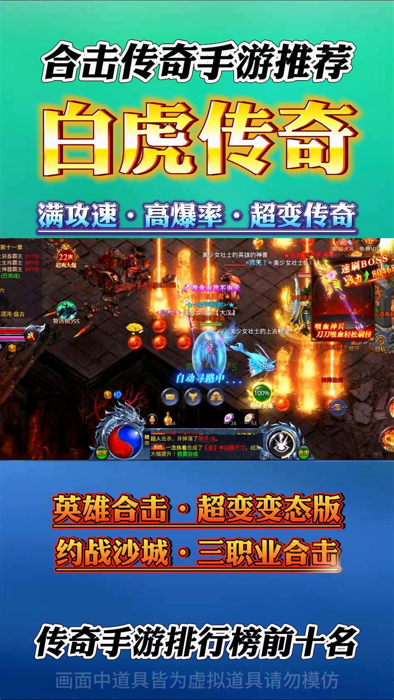 想找2013新开传奇网？这几个服让你玩到爽！