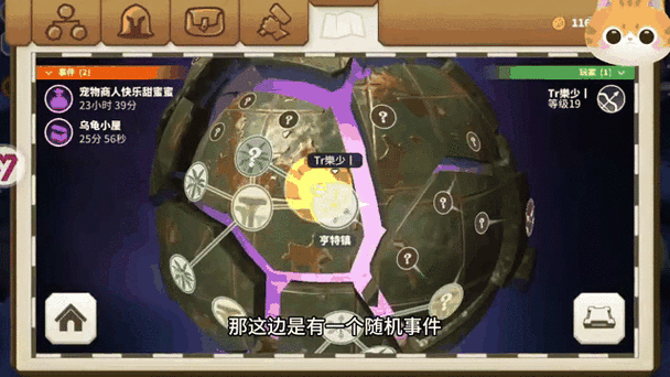 找不到暮光酒庄传送门怎么办？教你几步轻松找到入口！