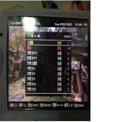 怪物猎人2g显血怎么弄？详细步骤一看就会！