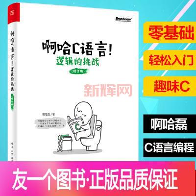 想玩3110c游戏？这篇入门介绍文章帮你快速了解！