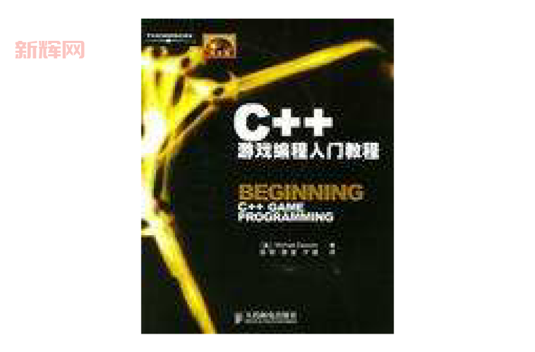 想玩3110c游戏？这篇入门介绍文章帮你快速了解！