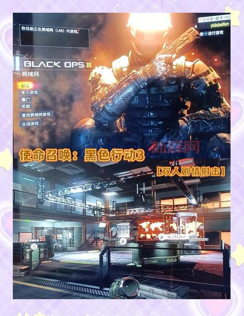 玩使命召唤9进去黑屏怎么解决？试试这几招轻松搞定！