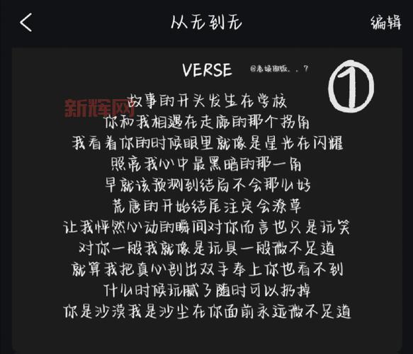 heartbreaker抄袭了谁的歌？对比分析给你答案！