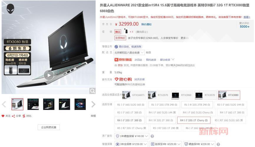 战魂外挂多少钱一个月？不同版本价格对比！
