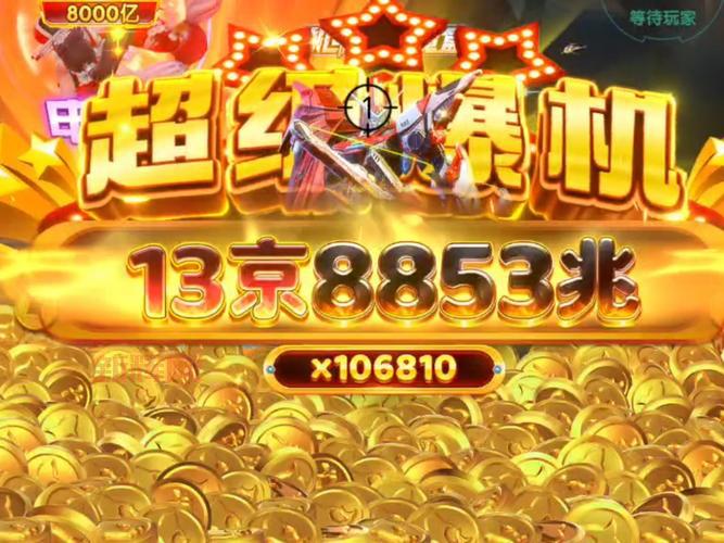 超级乐者单机版更新了什么？最新版本内容抢先看！