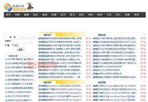 5G罗志祥网站怎么进？老司机分享最新网址入口！