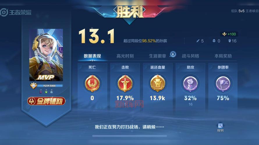 王者荣耀4月4日停服吗？官方公告信息来啦！