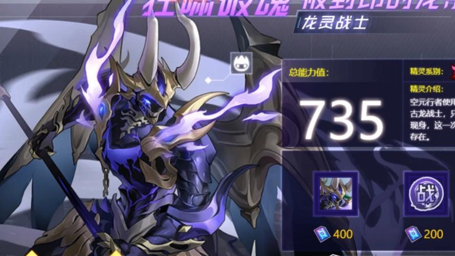 赛尔号圣者炎龙打神兽有什么技巧？老玩家分享稳过方法！