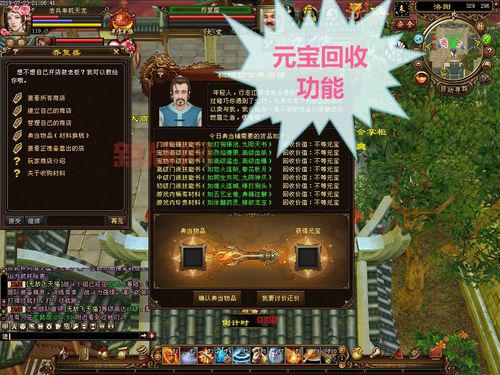天龙私服外挂下载免费的有哪些？这几个亲测可用！