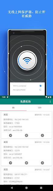 想找靠谱的旋风加速器下载？这几个地方试试！