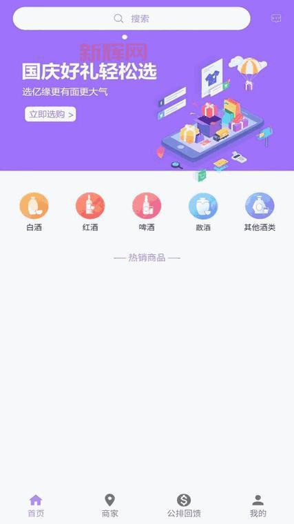 想找靠谱的旋风加速器下载？这几个地方试试！