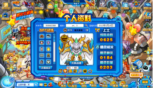 赛尔号奇塔怎么打？这些技巧让你轻松过关！