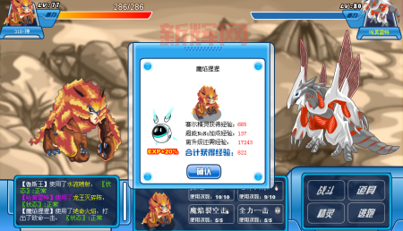 赛尔号奇塔怎么打？这些技巧让你轻松过关！