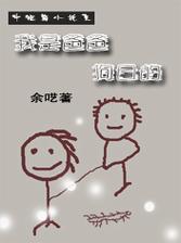 打野爸爸的意识有多恐怖？复盘告诉你差距在哪里！