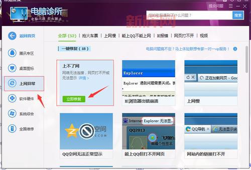 腾讯网游加速器怎么下载？官方渠道及安装教程！