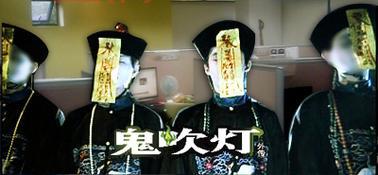 武林外传鬼吹灯怎么回事？一起玩有点让人上头！