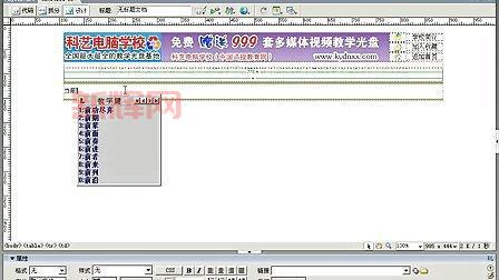 dreamweaver8-chs序列号怎么用？详细安装激活教程！