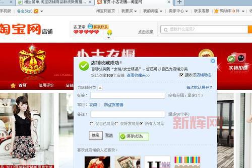 淘宝变黑白了怎么回事？快速恢复彩色教程！