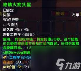 地精工程学传送门和侏儒工程学传送门哪个好？（优缺点对比帮你选）