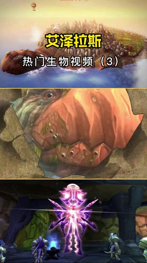 地精工程学传送门和侏儒工程学传送门哪个好？（优缺点对比帮你选）
