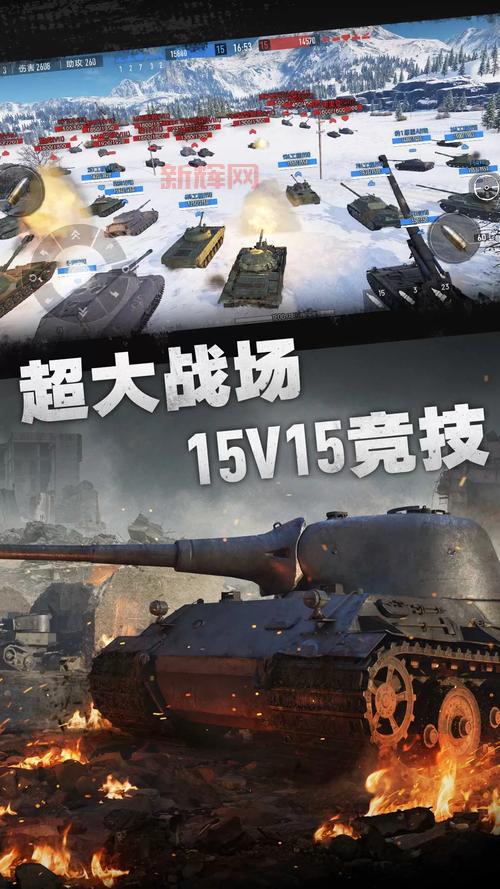 四人坦克战手机版有吗？手机也能畅玩经典坦克大战！