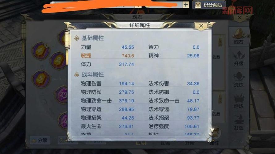 天骄传奇怎么玩？新手快速入门攻略来啦！