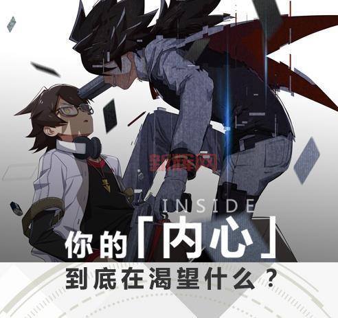 心灵战争：战斗不止于表象，体验角色变身，解锁无限可能