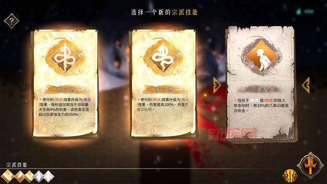暖雪手游全平台上线，体验极致暗黑肉鸽冒险