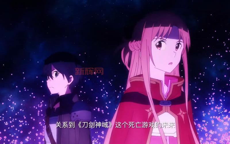 刀剑神域大结局揭晓：桐人亚丝娜200年后的归宿