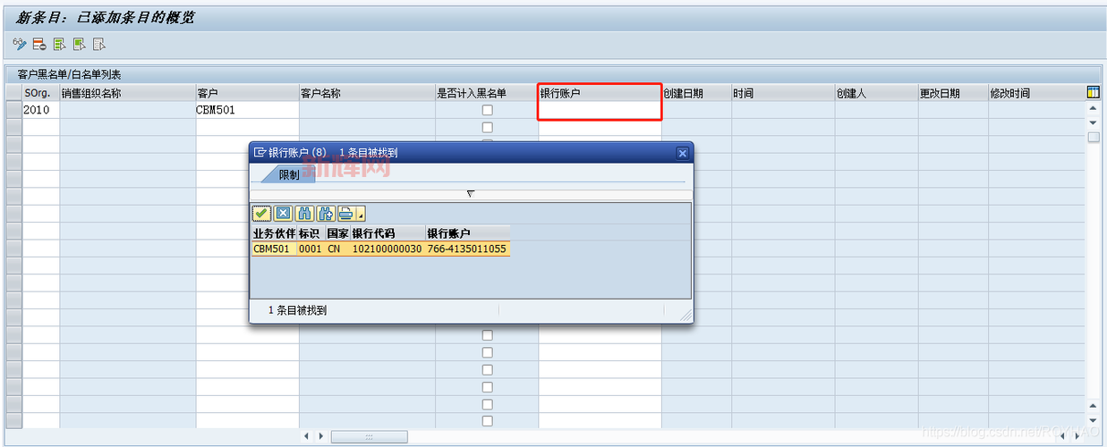 SM30批量导入教程：ABAP开发人员必备技巧