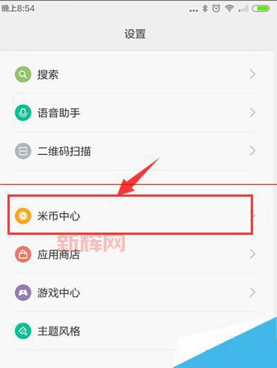 手机充值QQ币全攻略：简单又方便的步骤