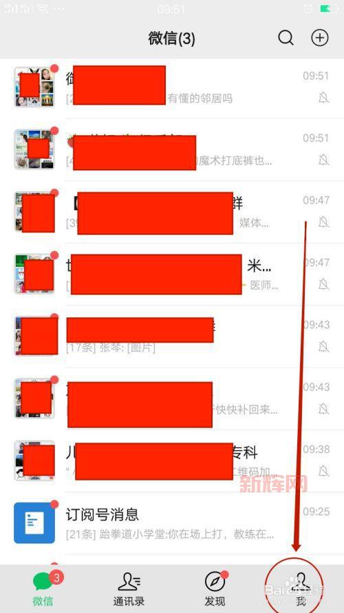 手机充值QQ币全攻略：简单又方便的步骤