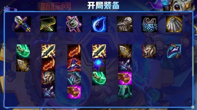 贤者戒指功能与历史：从冷门到经典的装备之变