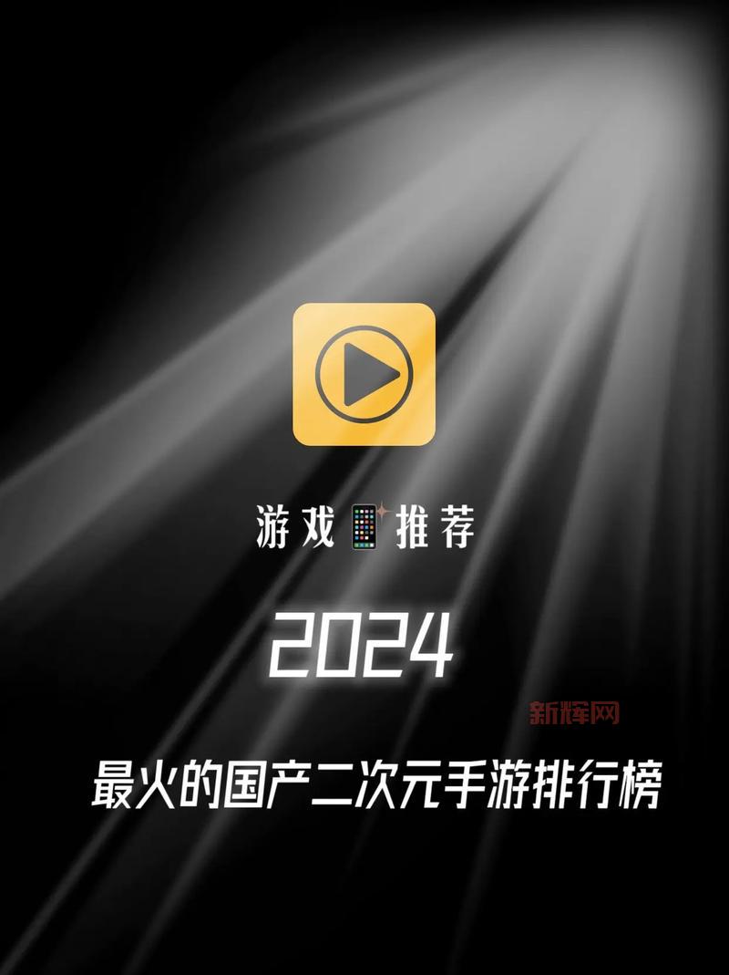 2024大型3D网络游戏排名，最好玩的游戏都在这！