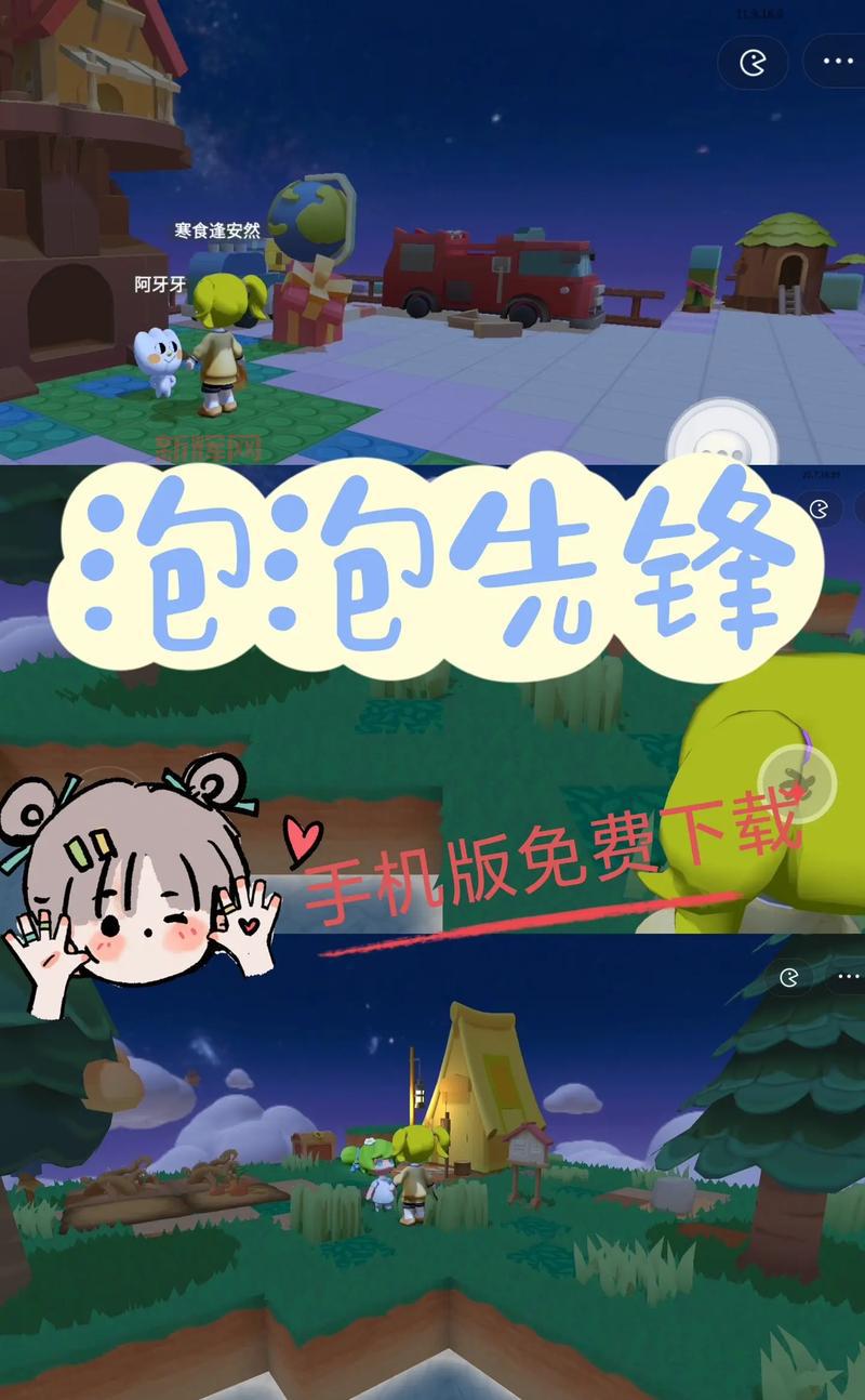 光环助手安卓版怎么下载？手把手教你安装！